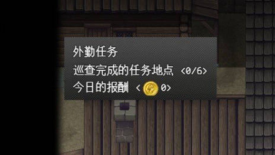 异端审问官白灼监狱 支线内容 专题图 7