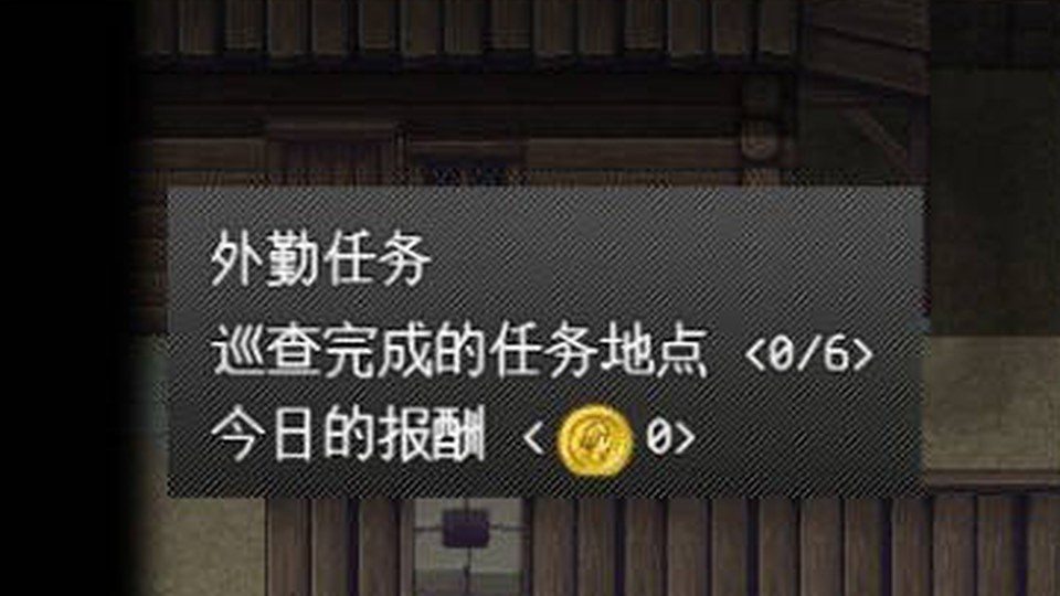 异端审问官白灼监狱 日式RPG 演示图 5