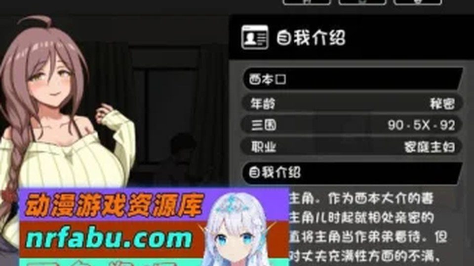 异端审问官白灼监狱 资源内容 页面配图 1