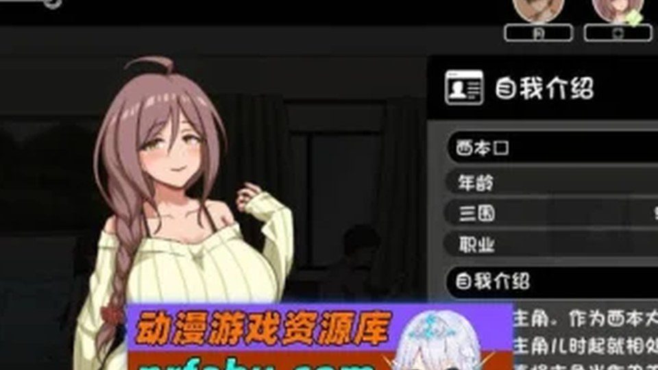 异端审问官白灼监狱 暗黑幻想 专题图 8