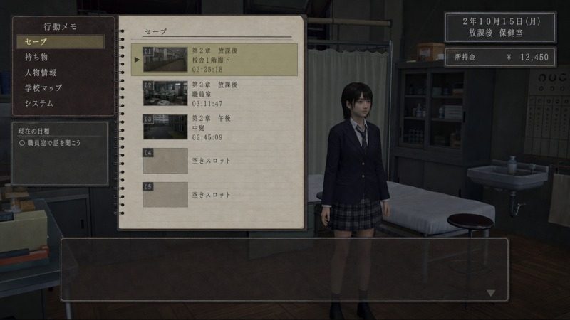 禁忌咒语II 3D视觉小说 玩法截图 3